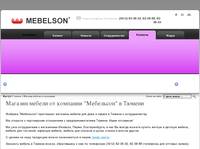     » MEBELSON / 